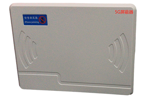 镇江经济型移动通信干扰器7路