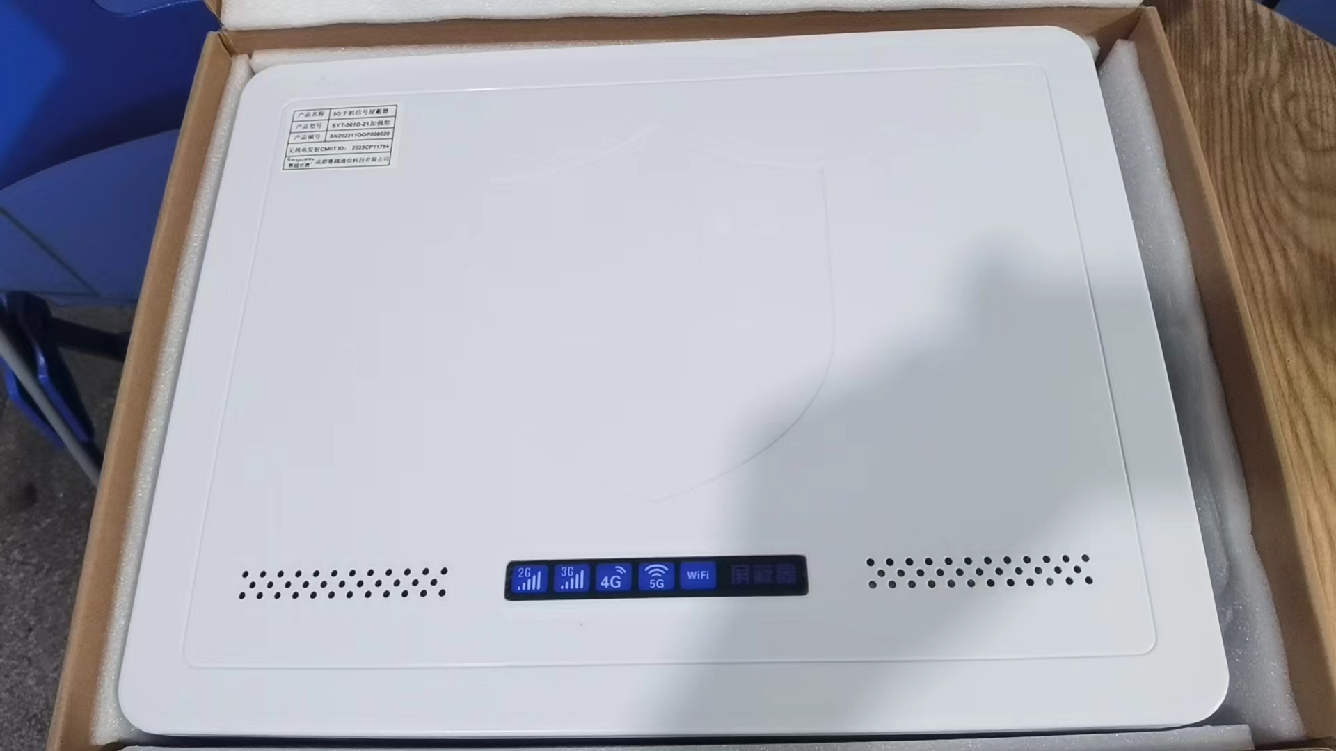  镇江内置21路移动通信干扰器