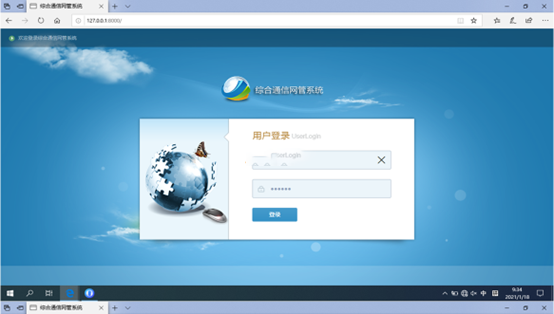  镇江无线通信对讲调度网管系统