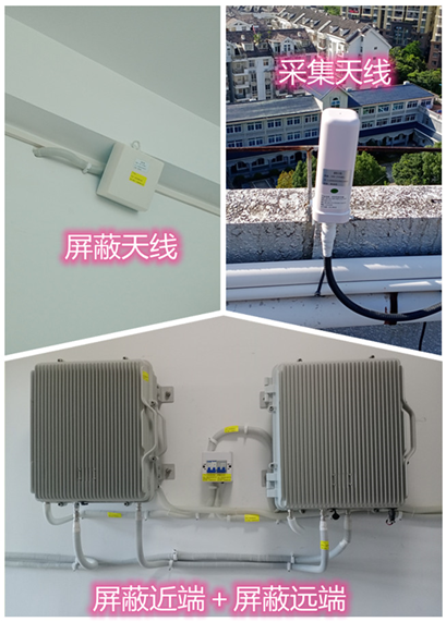  镇江某检察院保密室屏蔽案例（数字信令级）