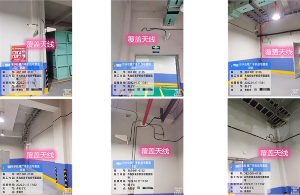  镇江污水处理净水厂地下箱体覆盖案例